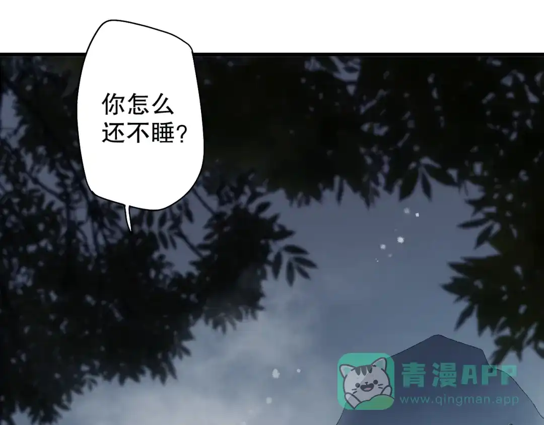 《山神与小枣》第63话 小枣涂鸦和神仙画画~ 第11页