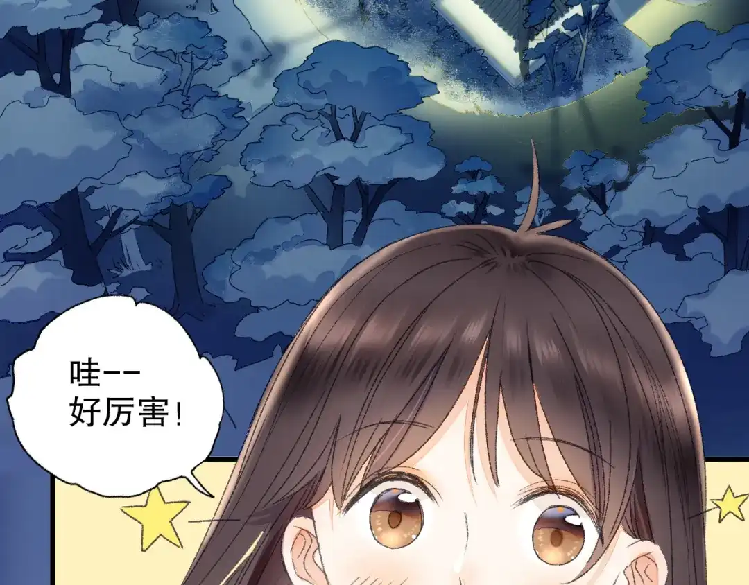 《山神与小枣》第63话 小枣涂鸦和神仙画画~ 第62页