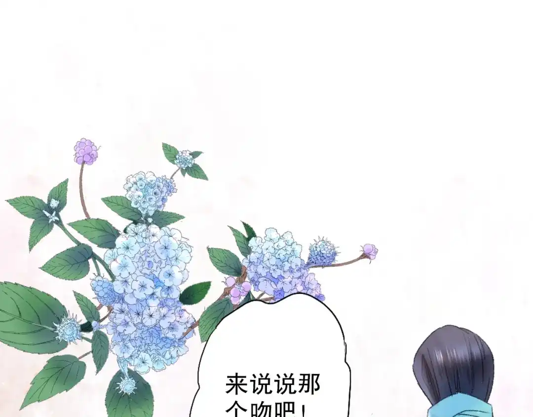 《山神与小枣》第63话 小枣涂鸦和神仙画画~ 第70页