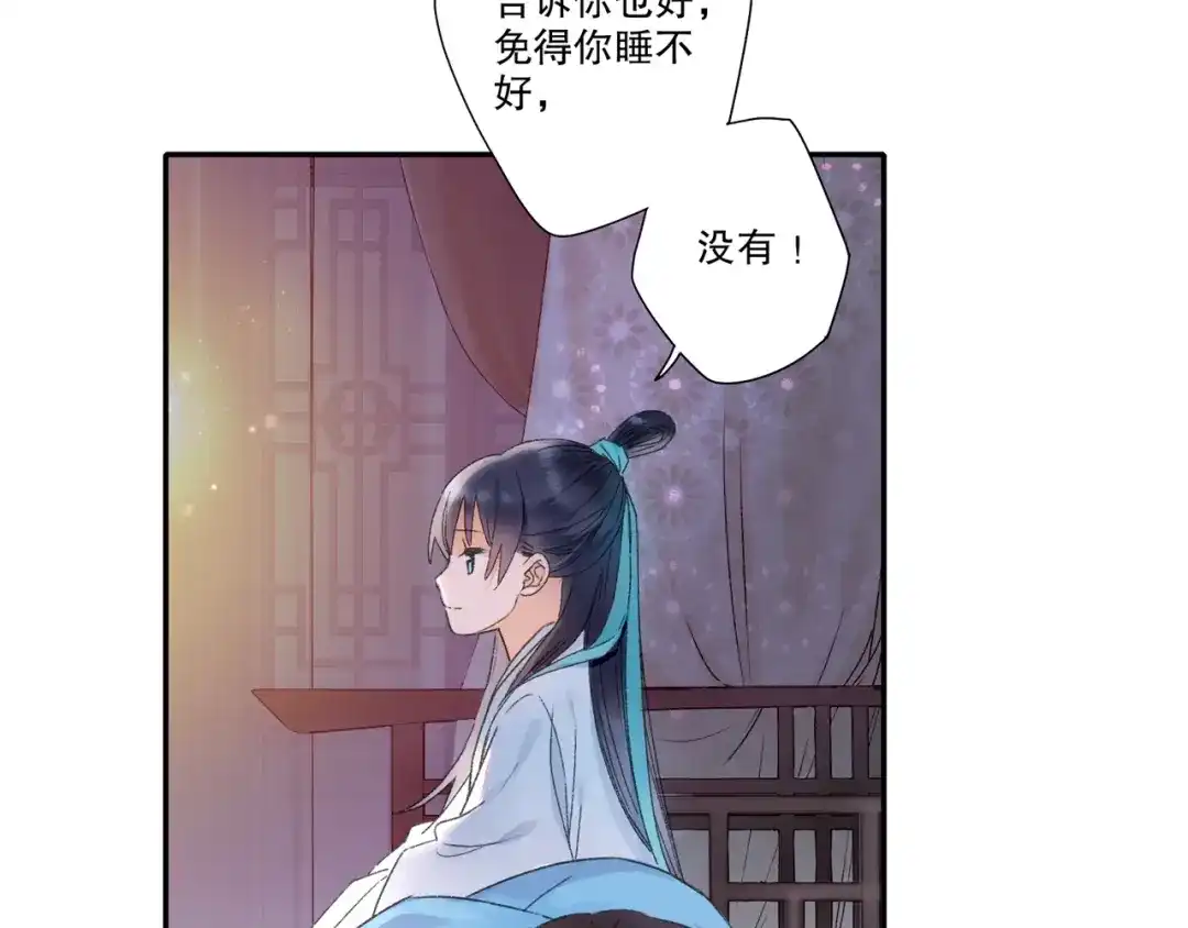 《山神与小枣》第63话 小枣涂鸦和神仙画画~ 第7页