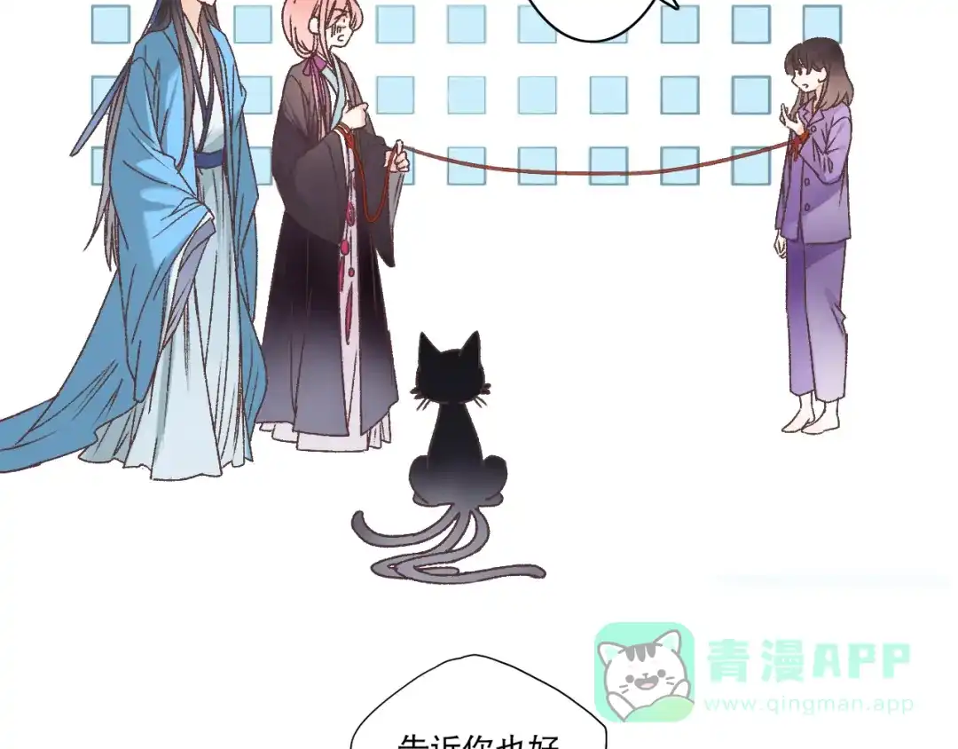《山神与小枣》第63话 小枣涂鸦和神仙画画~ 第6页