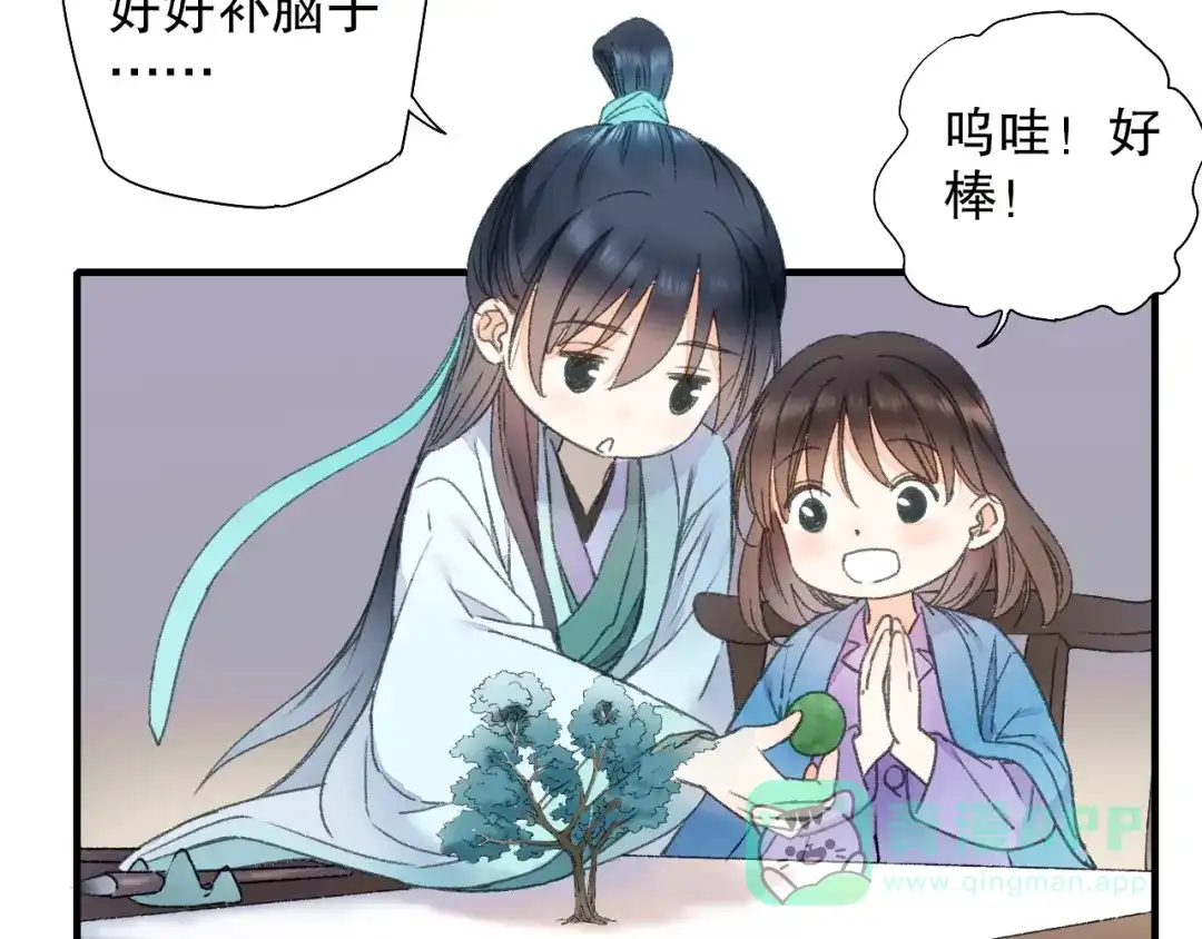 《山神与小枣》第63话 小枣涂鸦和神仙画画~ 第116页