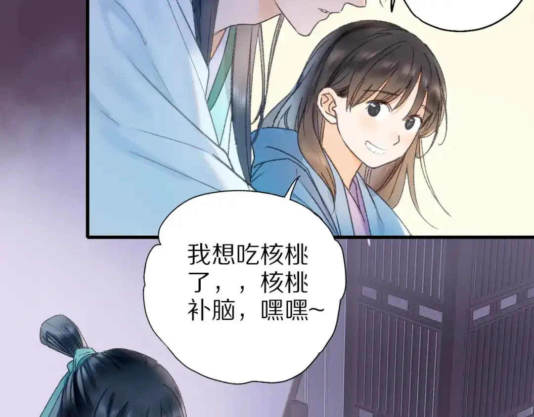 《山神与小枣》第63话 小枣涂鸦和神仙画画~ 第108页