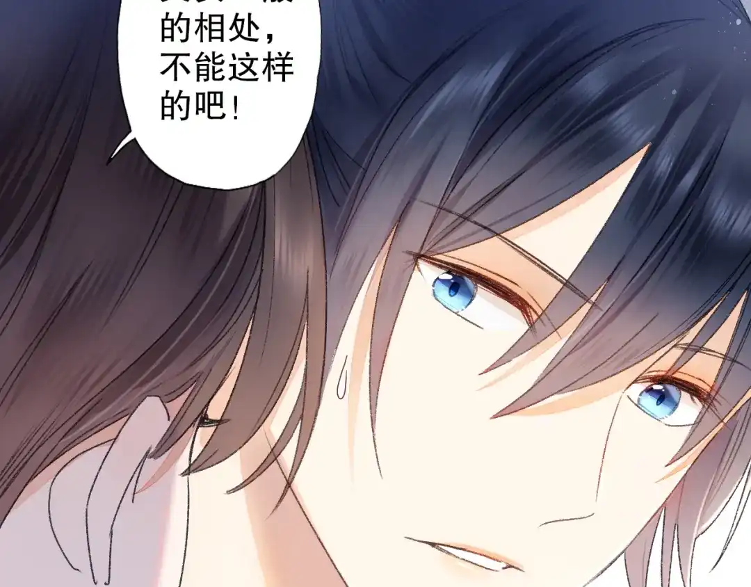 《山神与小枣》第63话 小枣涂鸦和神仙画画~ 第78页
