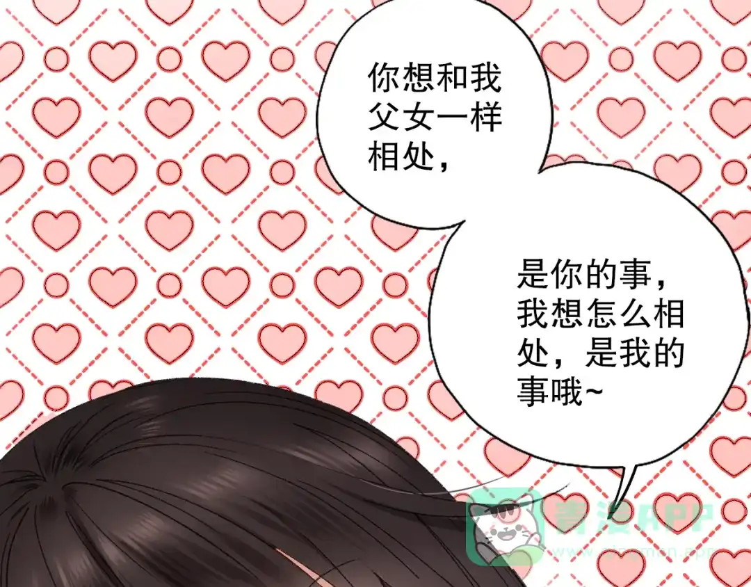 《山神与小枣》第63话 小枣涂鸦和神仙画画~ 第26页