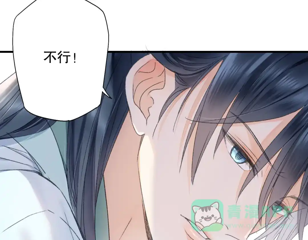 《山神与小枣》第63话 小枣涂鸦和神仙画画~ 第66页
