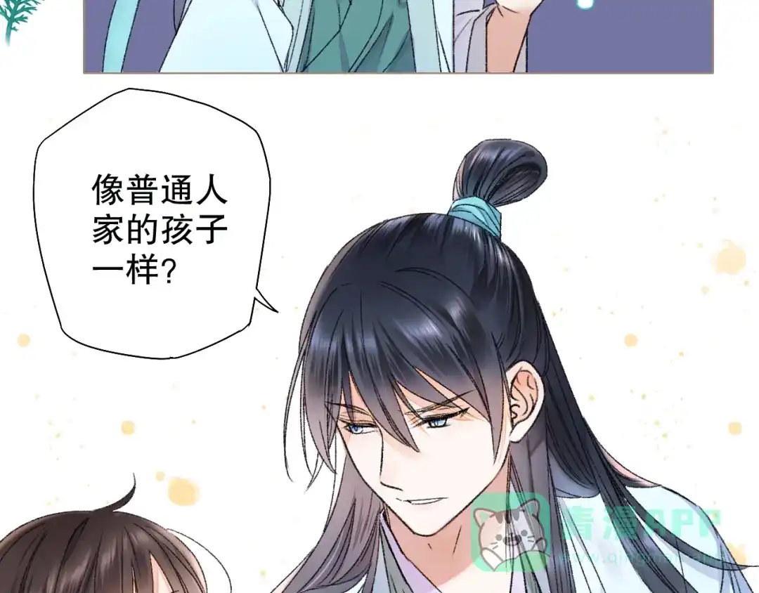 《山神与小枣》第63话 小枣涂鸦和神仙画画~ 第16页