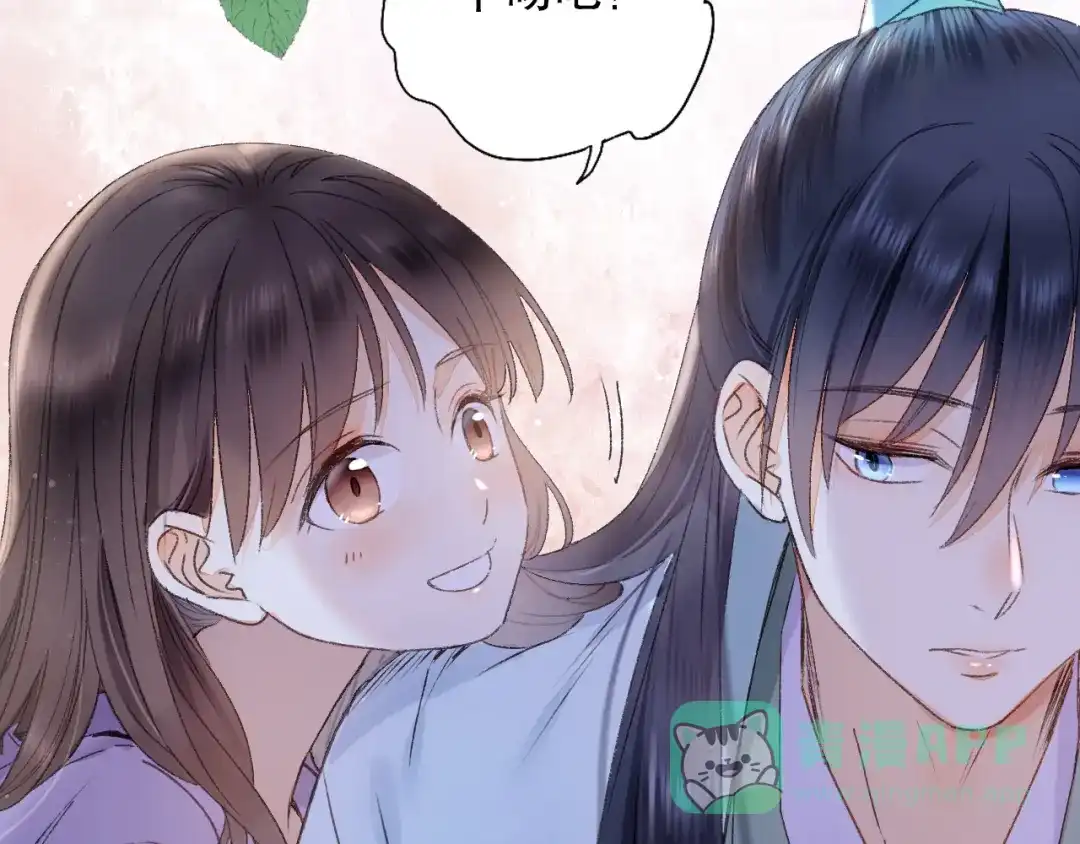 《山神与小枣》第63话 小枣涂鸦和神仙画画~ 第71页