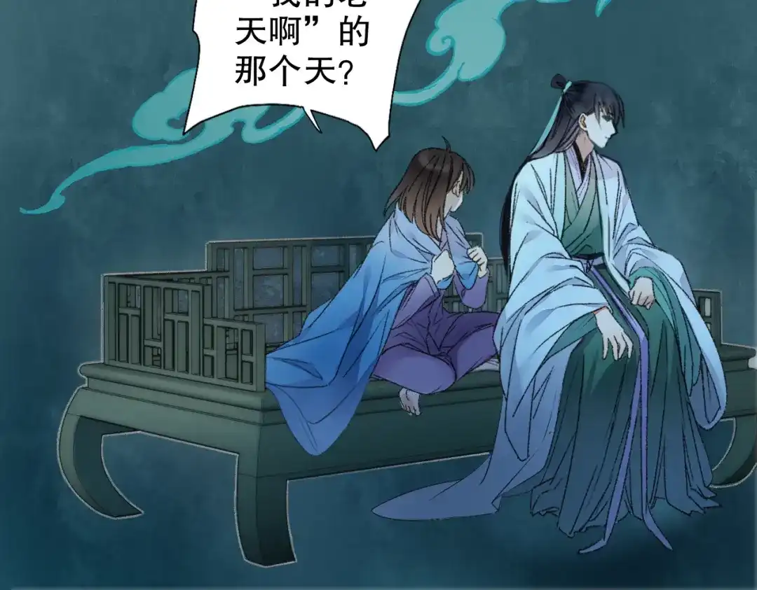 《山神与小枣》第63话 小枣涂鸦和神仙画画~ 第49页