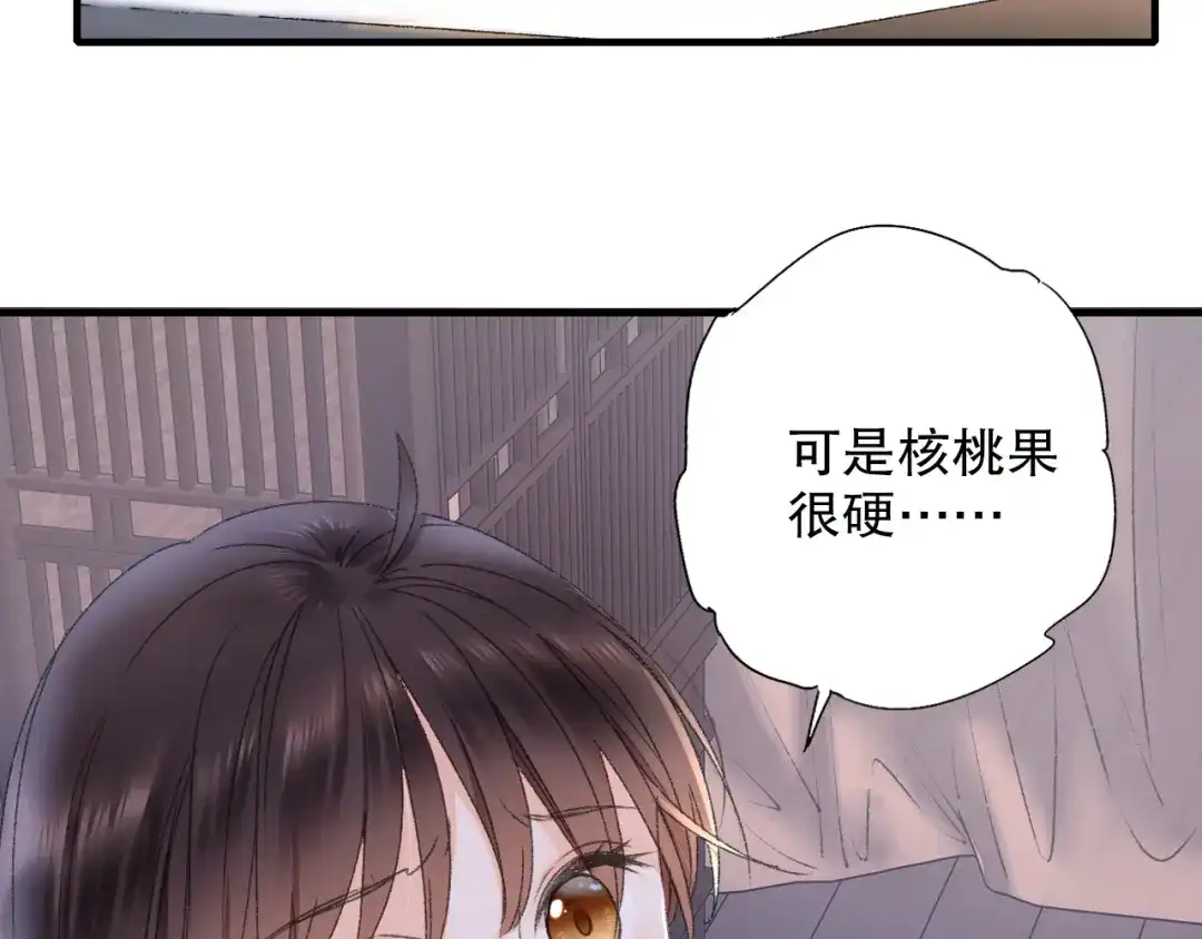 《山神与小枣》第63话 小枣涂鸦和神仙画画~ 第117页