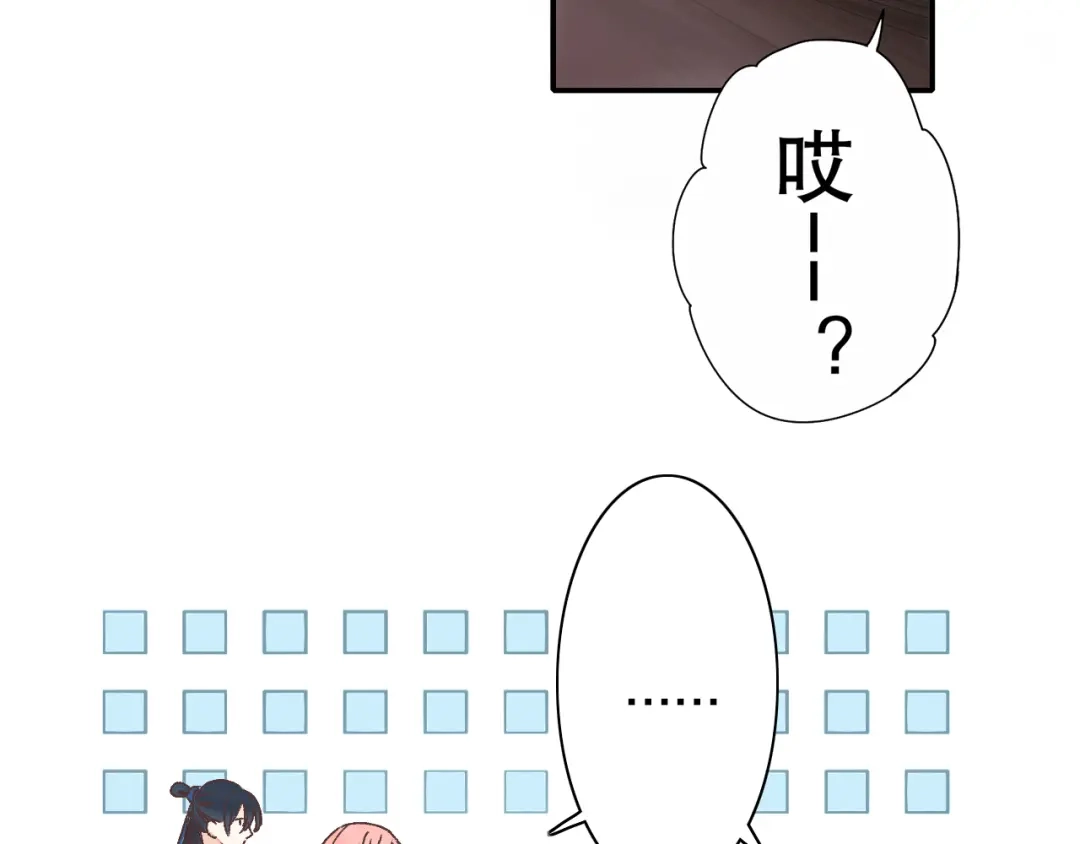 《山神与小枣》第63话 小枣涂鸦和神仙画画~ 第5页