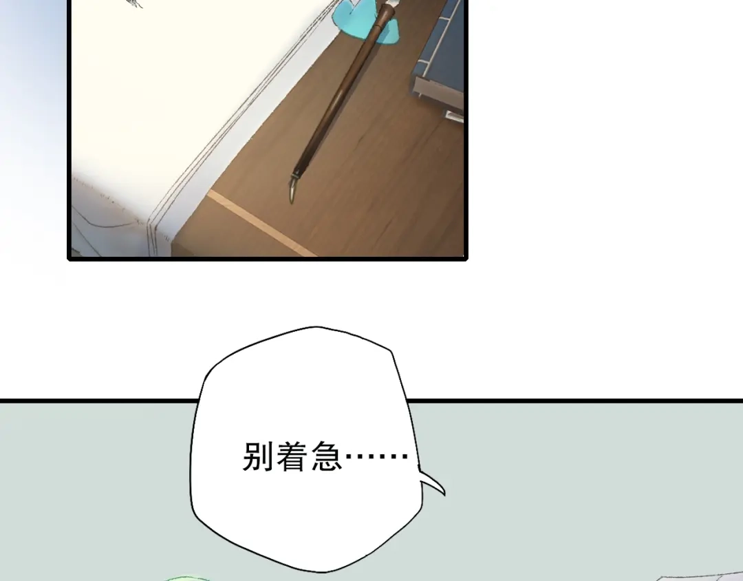 《山神与小枣》第63话 小枣涂鸦和神仙画画~ 第114页