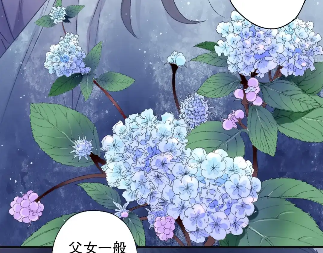 《山神与小枣》第63话 小枣涂鸦和神仙画画~ 第77页