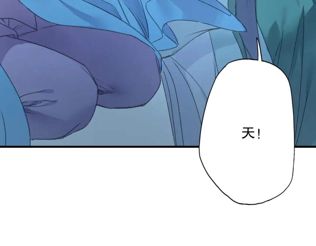 《山神与小枣》第63话 小枣涂鸦和神仙画画~ 第59页