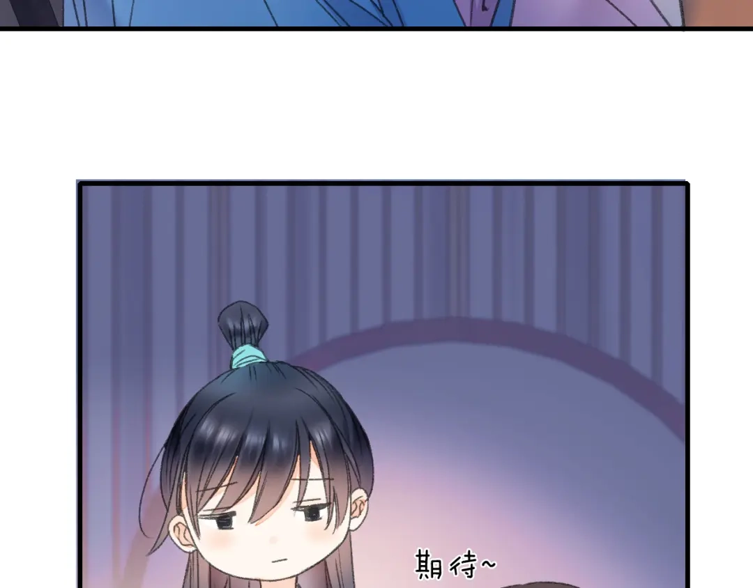 《山神与小枣》第63话 小枣涂鸦和神仙画画~ 第119页