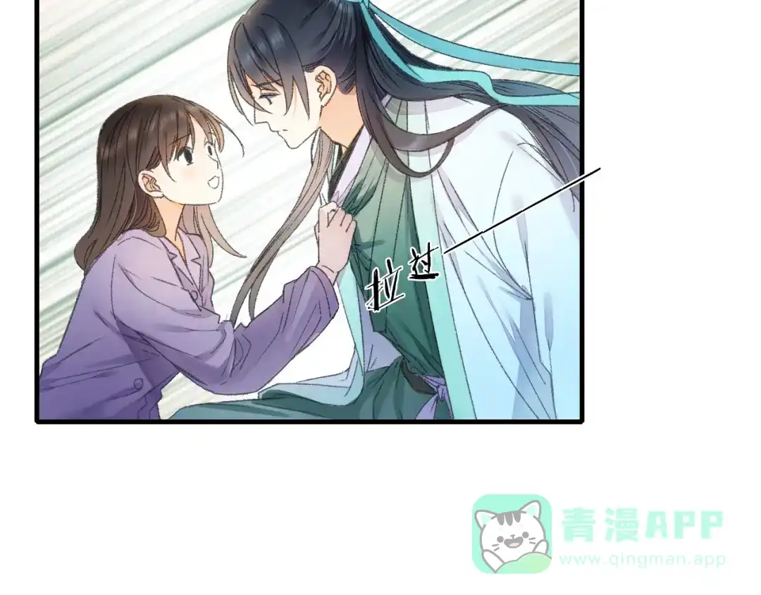 《山神与小枣》第63话 小枣涂鸦和神仙画画~ 第31页