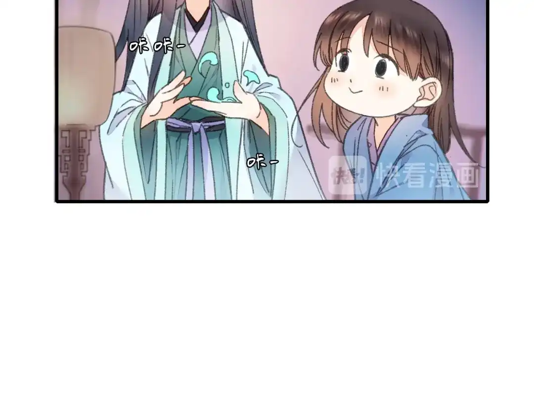 《山神与小枣》第63话 小枣涂鸦和神仙画画~ 第120页