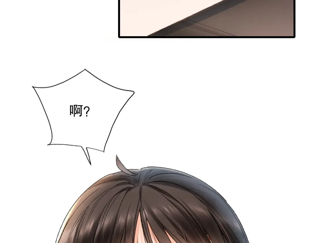 《山神与小枣》第64话 山神领天罚 第80页