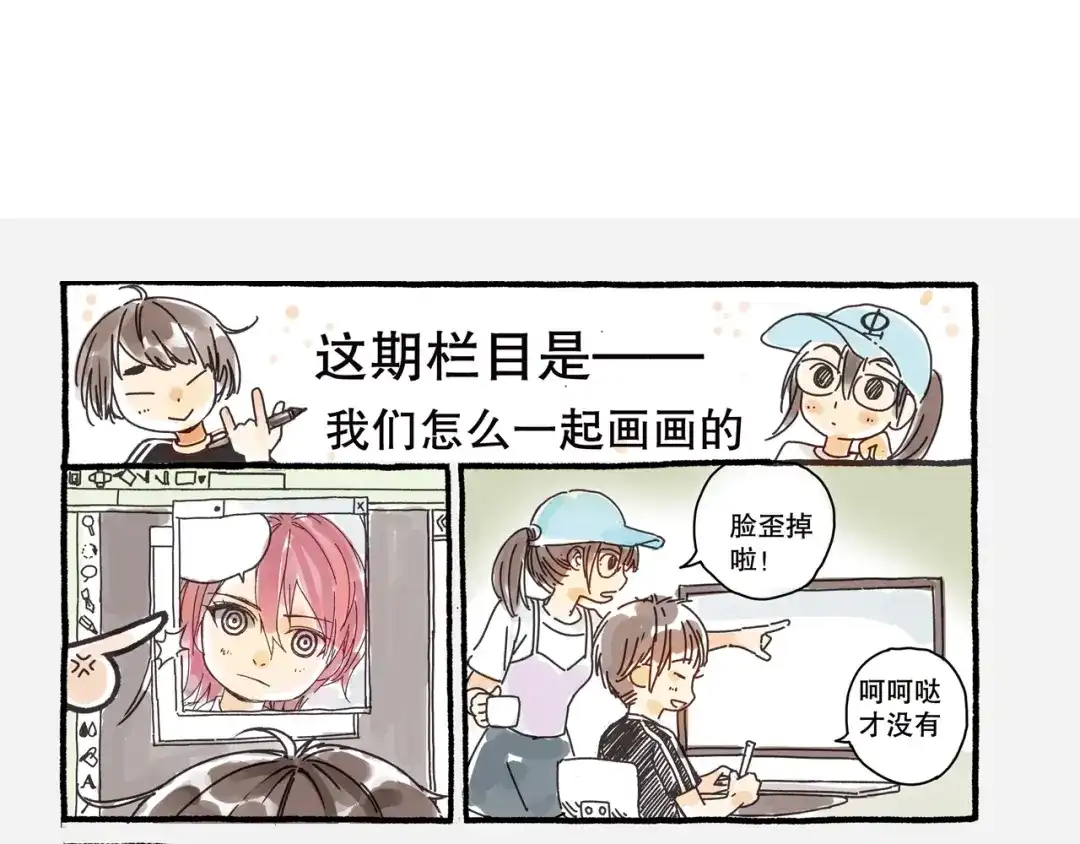 《山神与小枣》第64话 山神领天罚 第104页