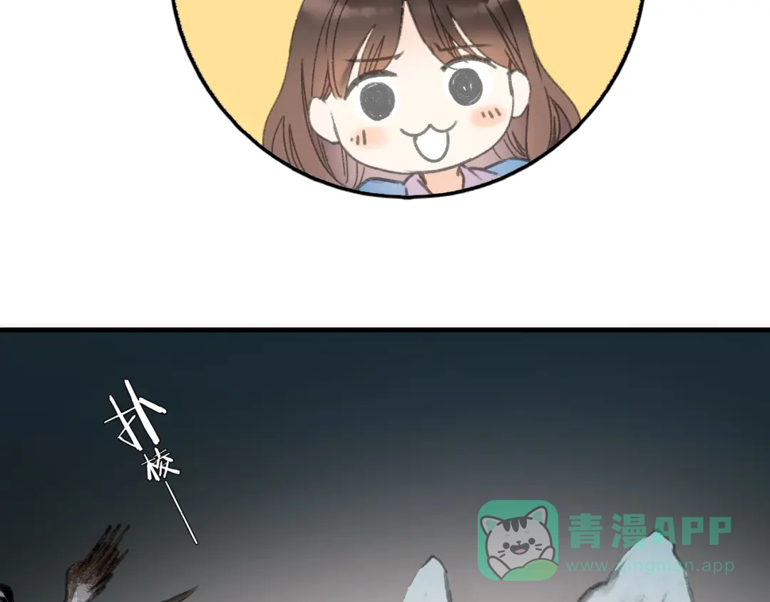 《山神与小枣》第64话 山神领天罚 第51页