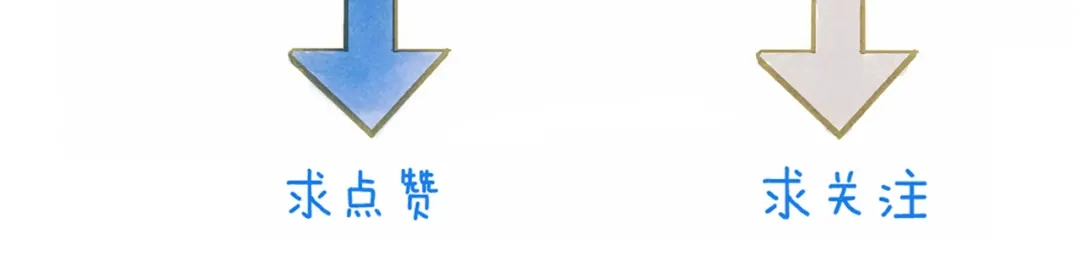 《山神与小枣》第64话 山神领天罚 第110页