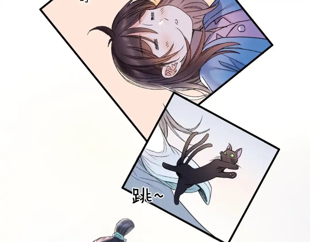 《山神与小枣》第65话 福神和山神的因果 第33页