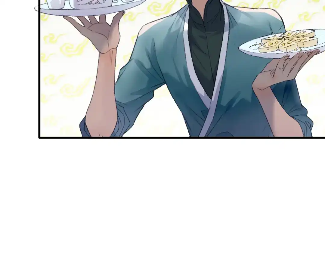 《山神与小枣》第65话 福神和山神的因果 第55页