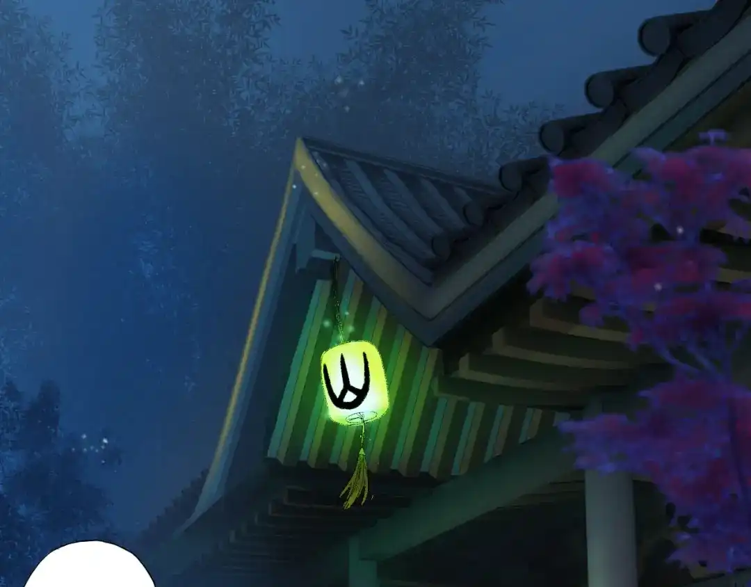 《山神与小枣》第66话 御姐福神强撩猷离 第82页