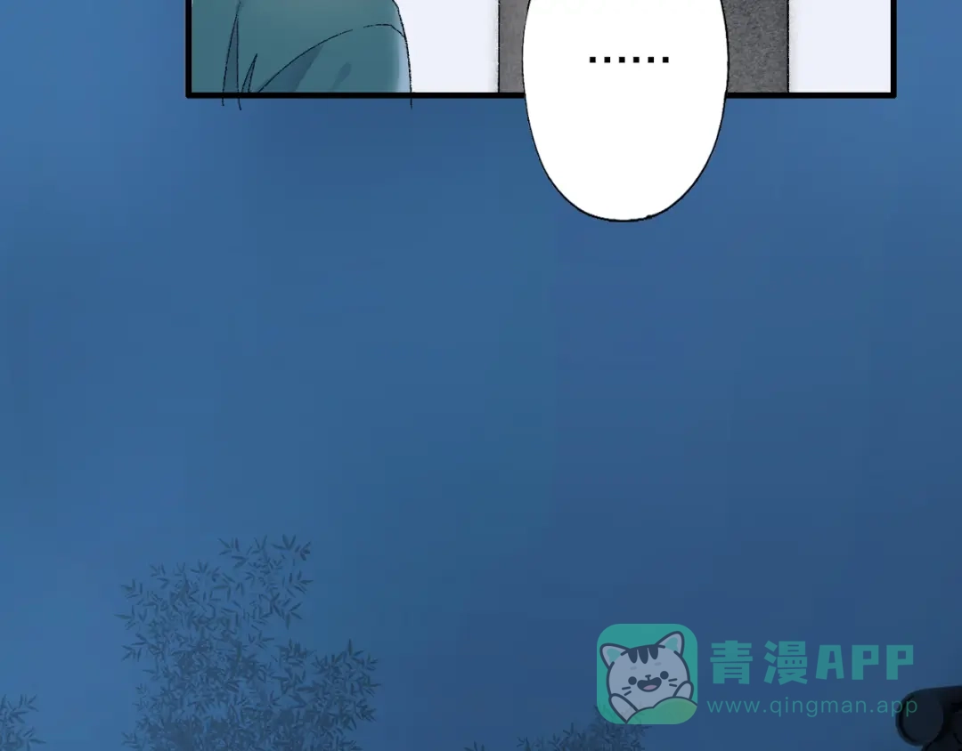 《山神与小枣》第66话 御姐福神强撩猷离 第81页