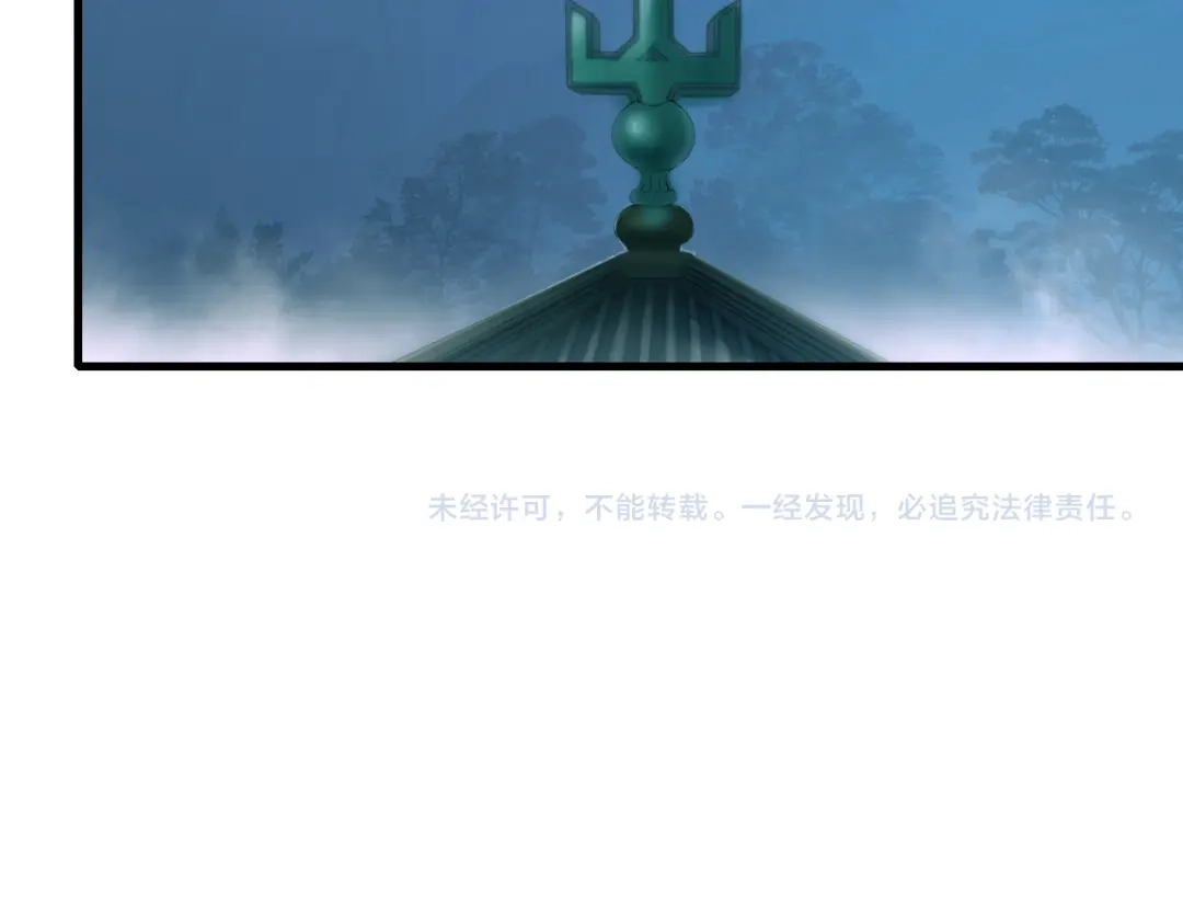 《山神与小枣》第66话 御姐福神强撩猷离 第103页