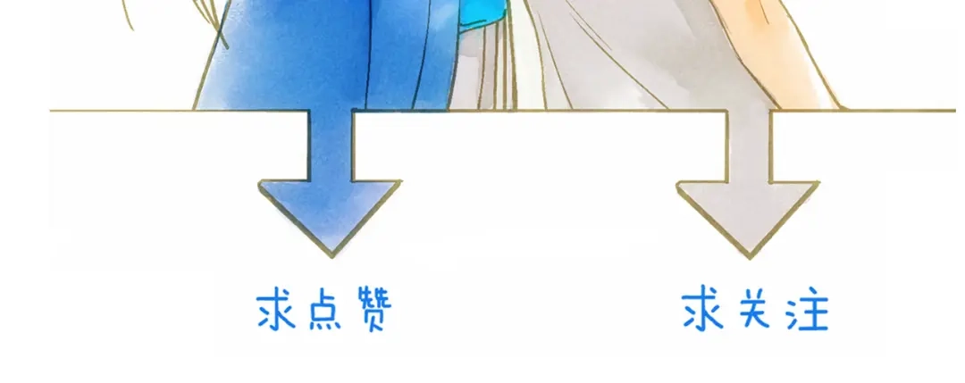 《山神与小枣》第67话 小枣的爱心巧克力 第97页