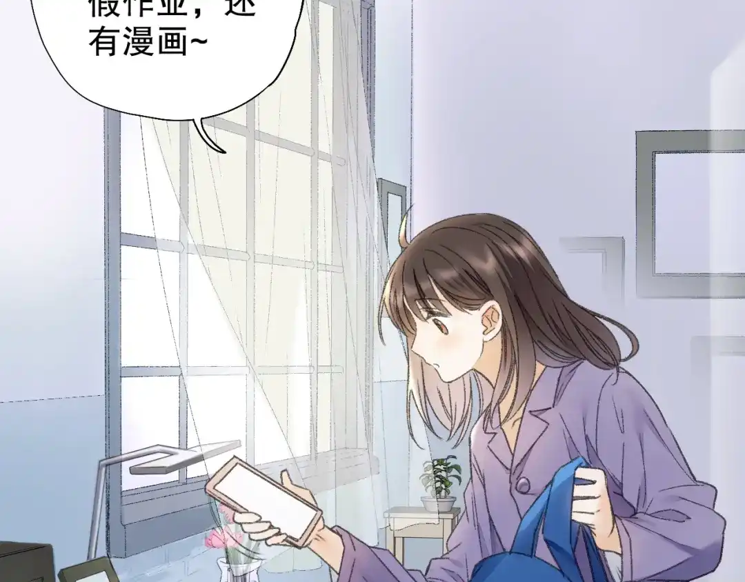 《山神与小枣》第67话 小枣的爱心巧克力 第52页