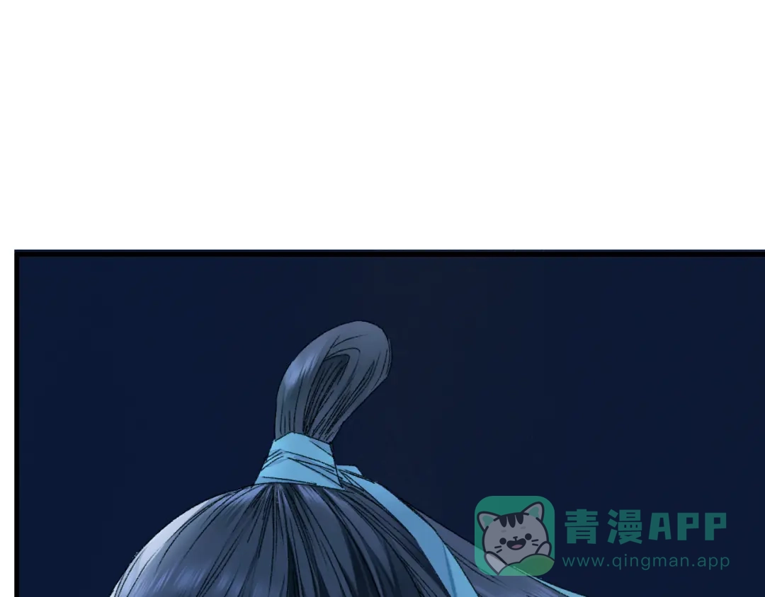 《山神与小枣》第67话 小枣的爱心巧克力 第36页