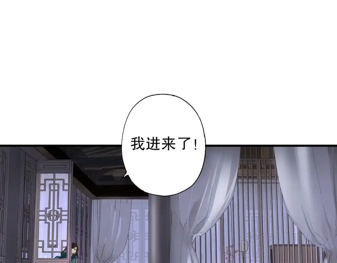 《山神与小枣》第67话 小枣的爱心巧克力 第65页