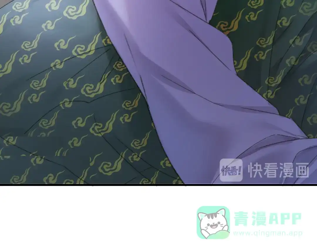 《山神与小枣》第67话 小枣的爱心巧克力 第21页
