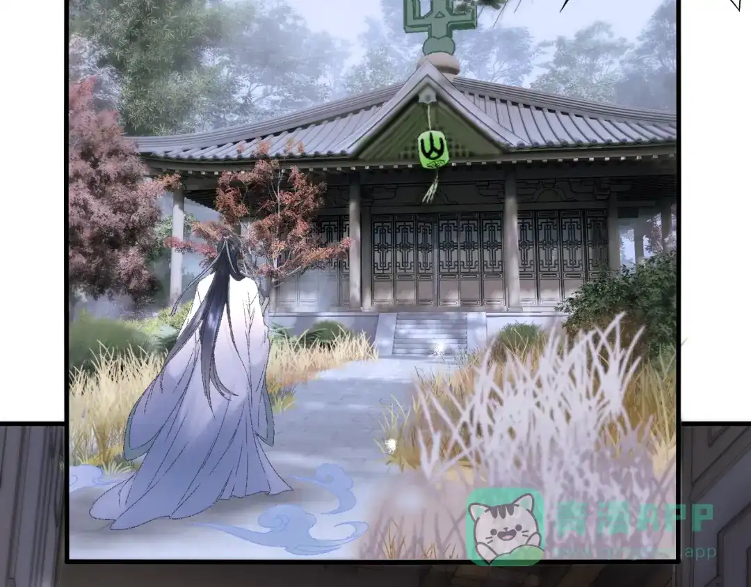 《山神与小枣》第67话 小枣的爱心巧克力 第86页