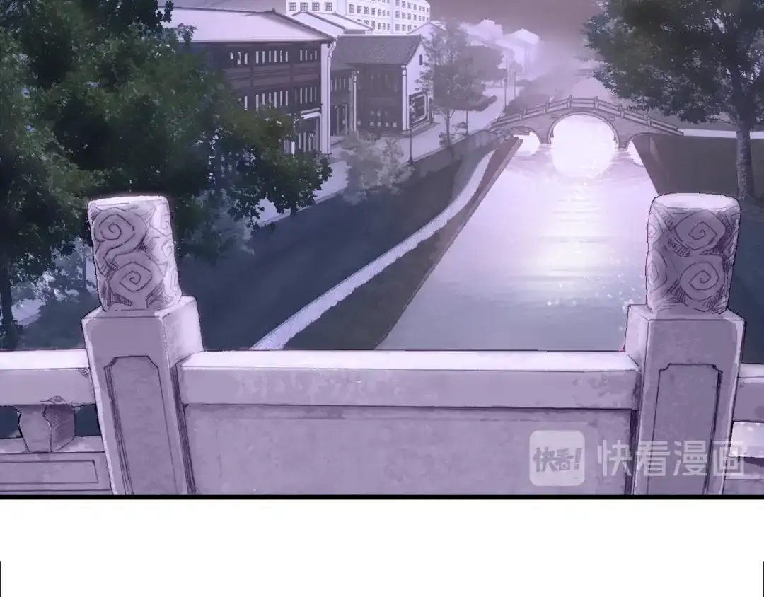 《山神与小枣》第67话 小枣的爱心巧克力 第45页