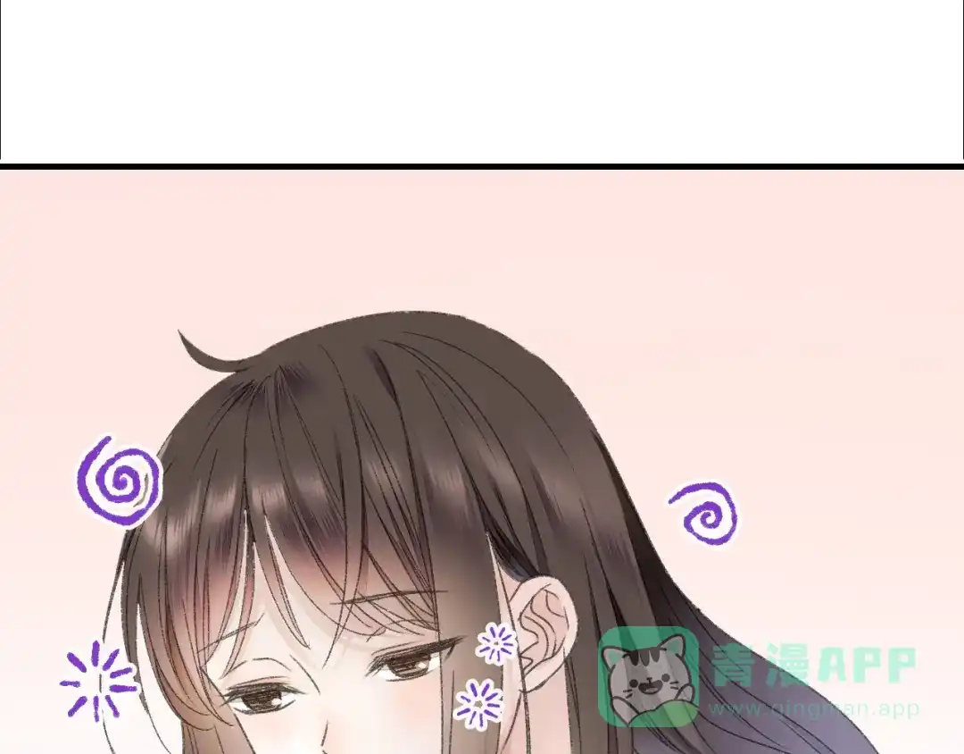 《山神与小枣》第67话 小枣的爱心巧克力 第46页