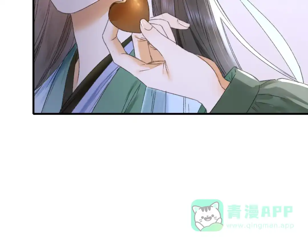 《山神与小枣》第68话 山神误服烦心果 第81页