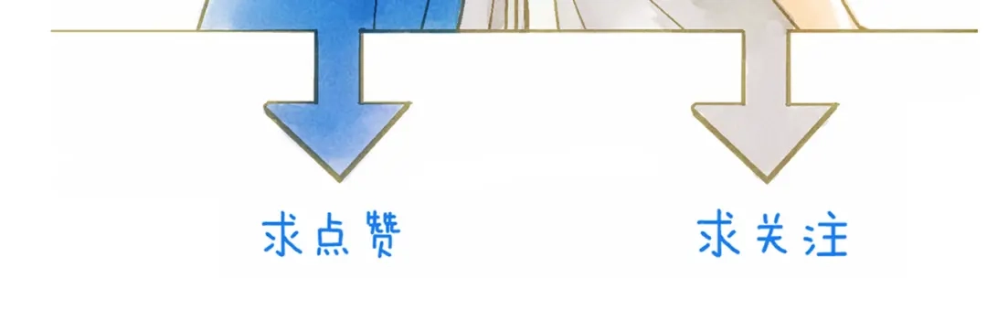 《山神与小枣》第68话 山神误服烦心果 第108页