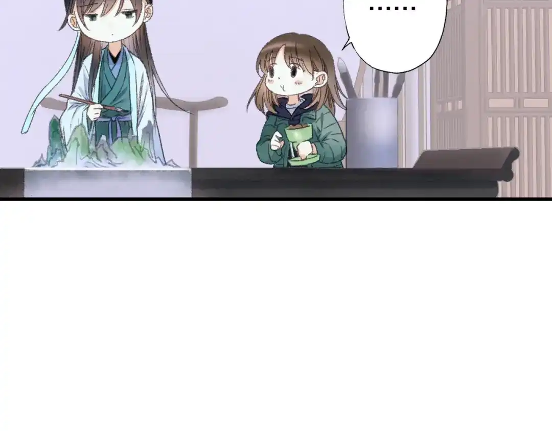 《山神与小枣》第68话 山神误服烦心果 第79页