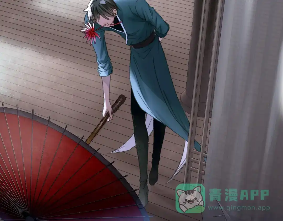 《山神与小枣》第68话 山神误服烦心果 第56页