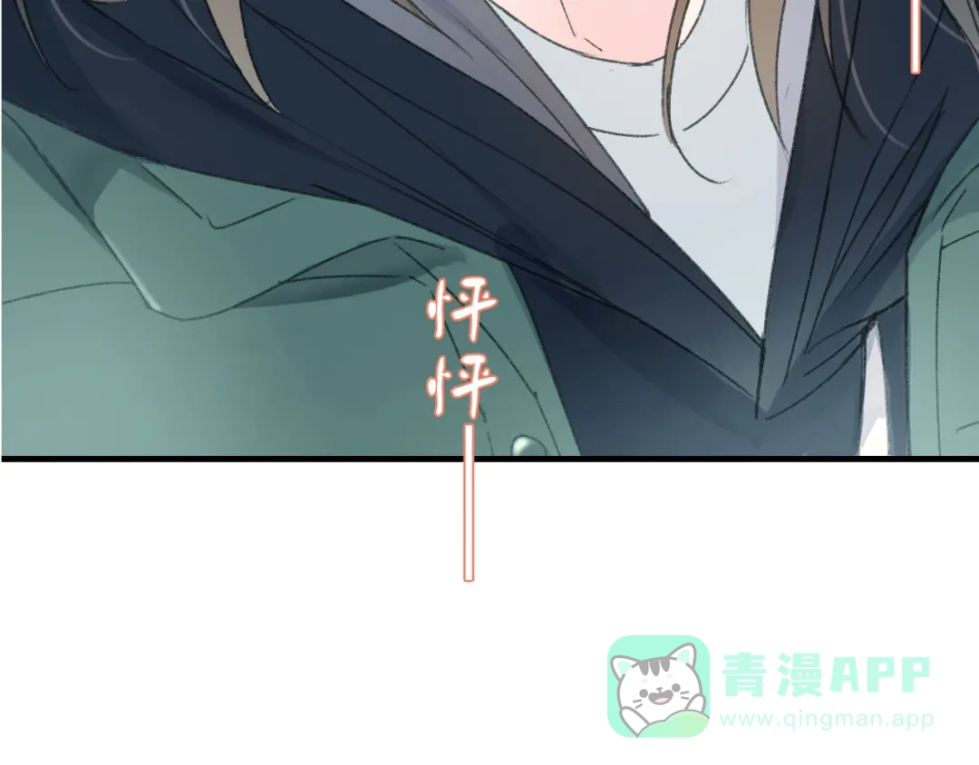 《山神与小枣》第69话 山神大人不清醒 第26页