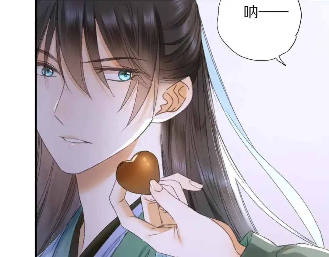 《山神与小枣》第69话 山神大人不清醒 第5页
