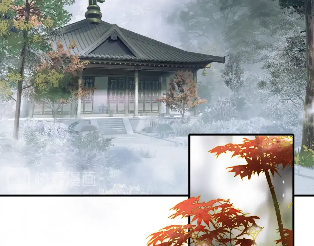 《山神与小枣》第69话 山神大人不清醒 第58页