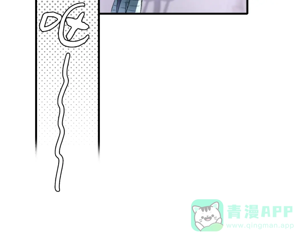 《山神与小枣》第69话 山神大人不清醒 第41页