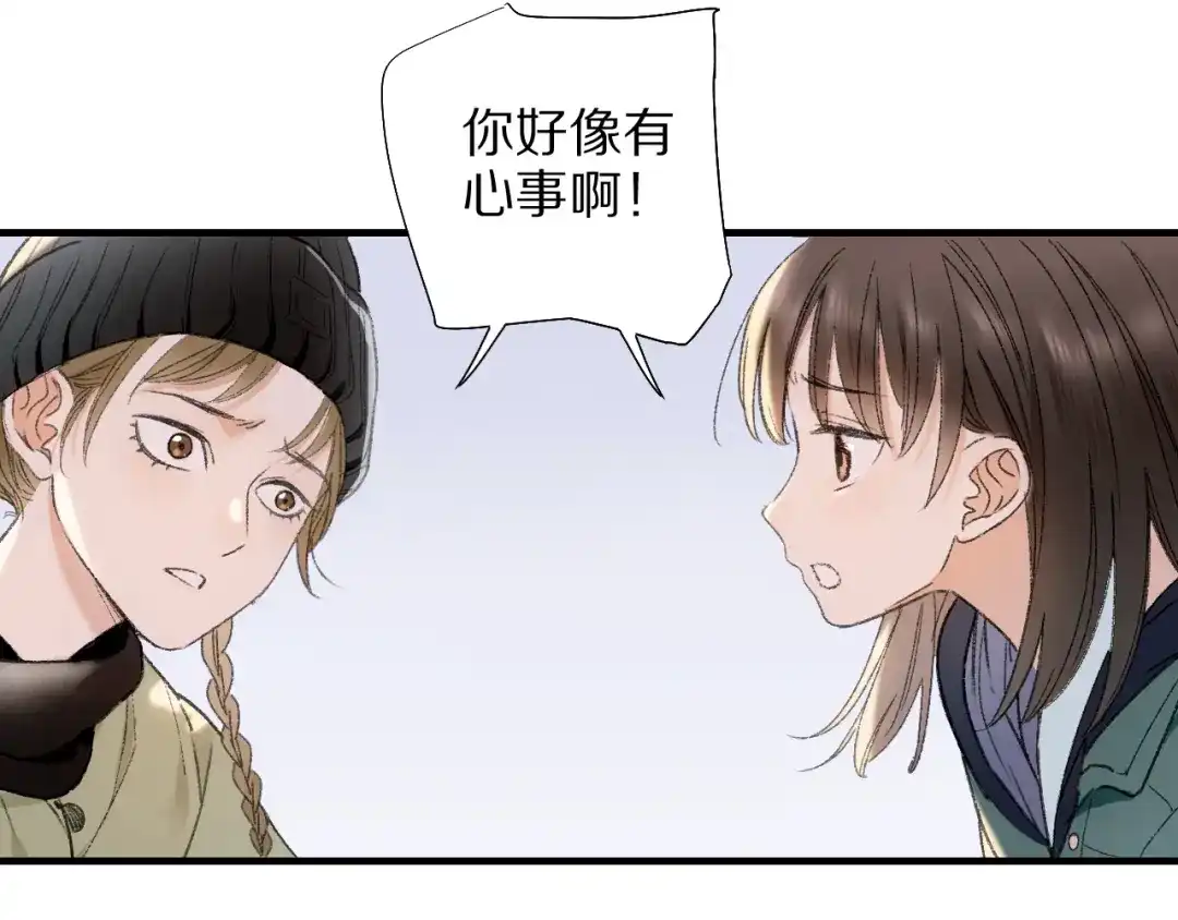 《山神与小枣》第70话 小枣烂桃花爆发 第30页