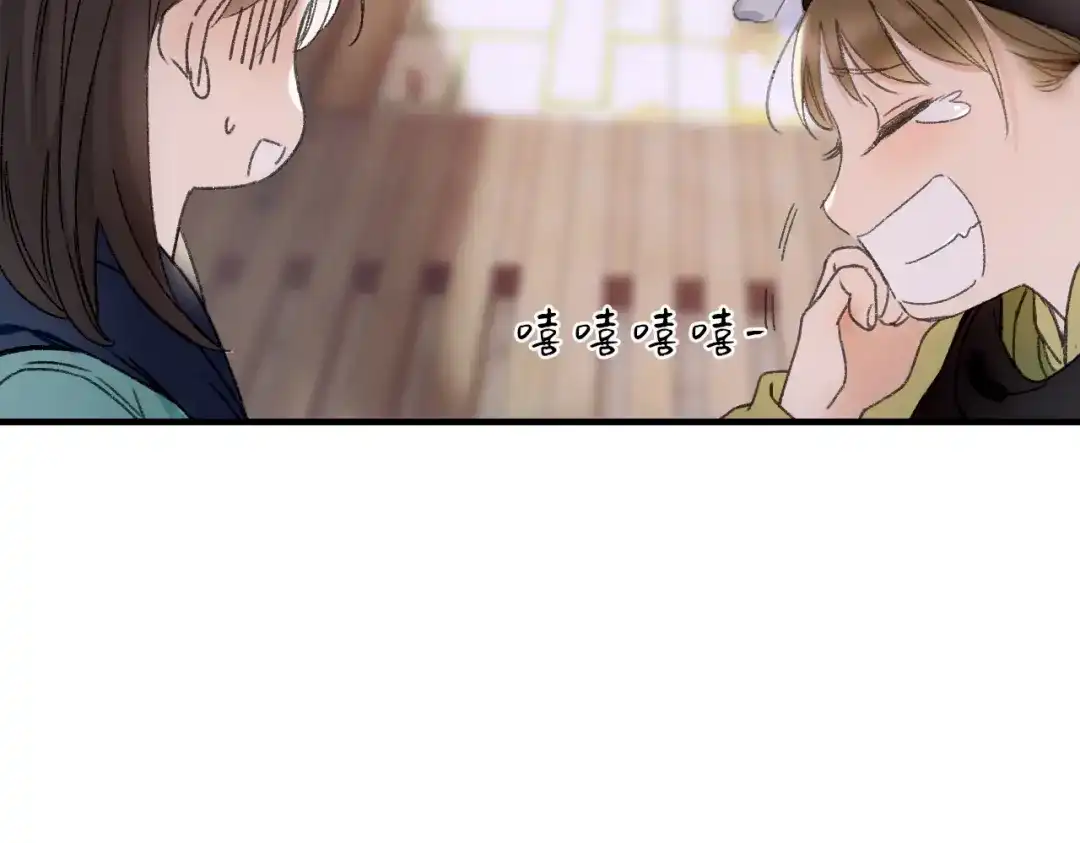 《山神与小枣》第70话 小枣烂桃花爆发 第42页