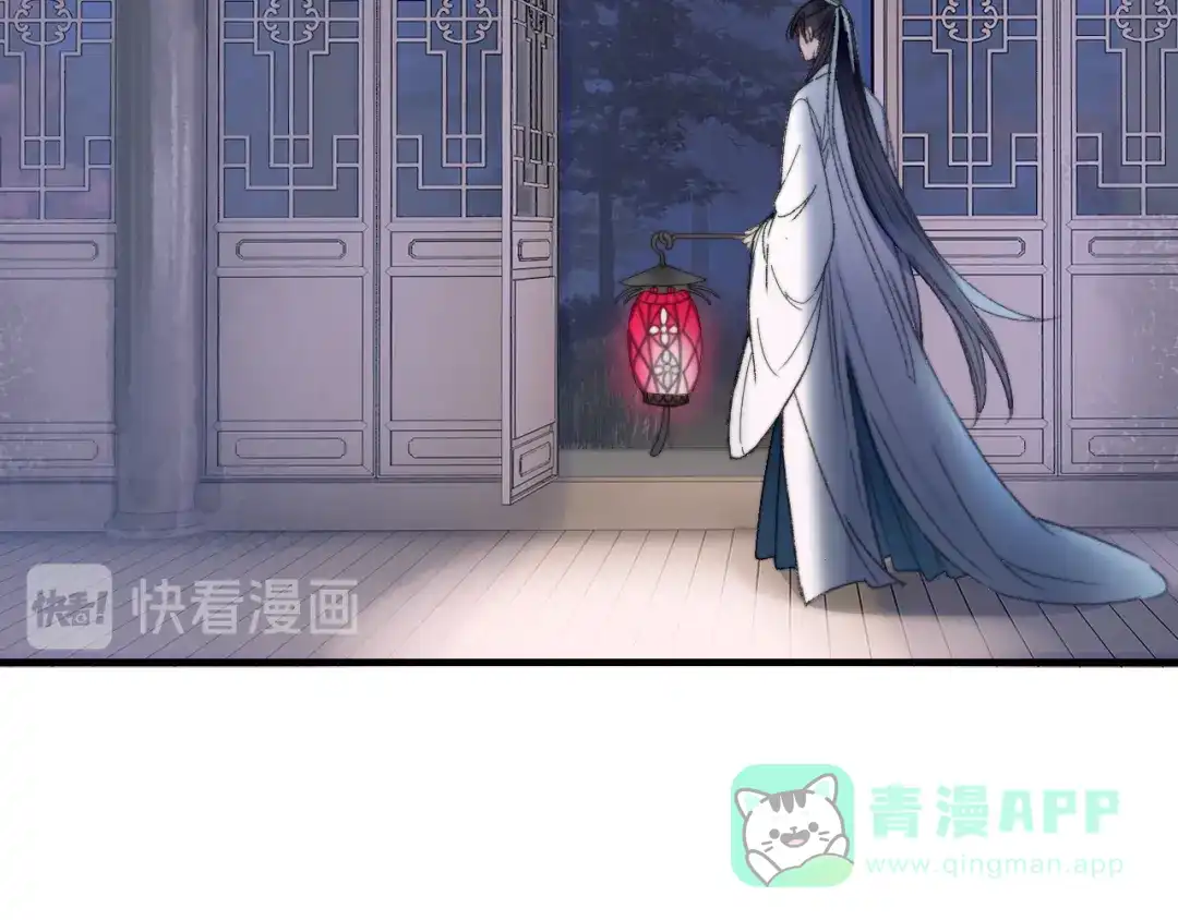 《山神与小枣》第70话 小枣烂桃花爆发 第106页