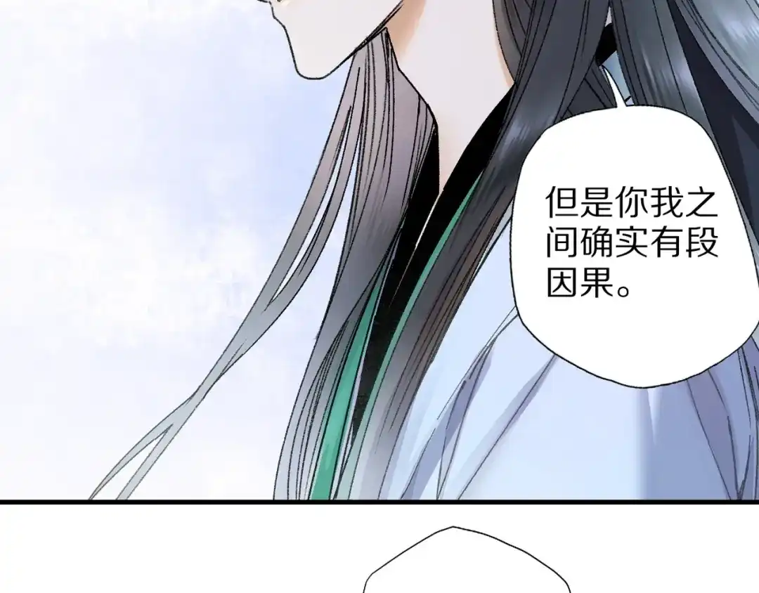 《山神与小枣》第70话 小枣烂桃花爆发 第7页